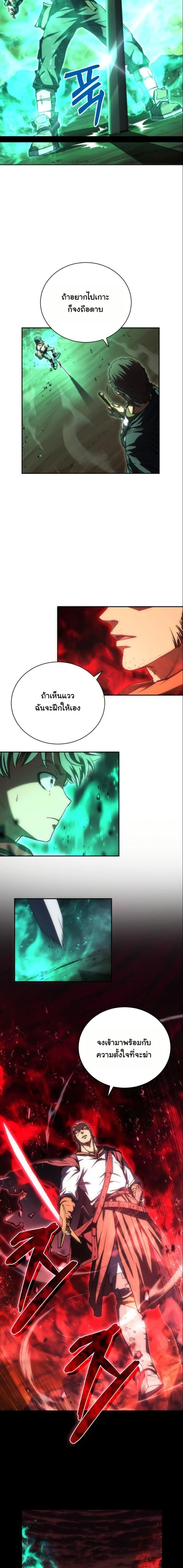 Manga-lc-com อ่านมังงะ อ่านการ์ตูน ออนไลน์ ฟรี Wild Ranker ตอนที่ 1 2 3 4 5 6 7 8 9 10 11 12 13 14 ฟรี ไม่มีโฆษณา Manga-lc - อ่าน มังงะ อ่าน การ์ตูน ออนไลน์ อ่านมังงะ ฟรี