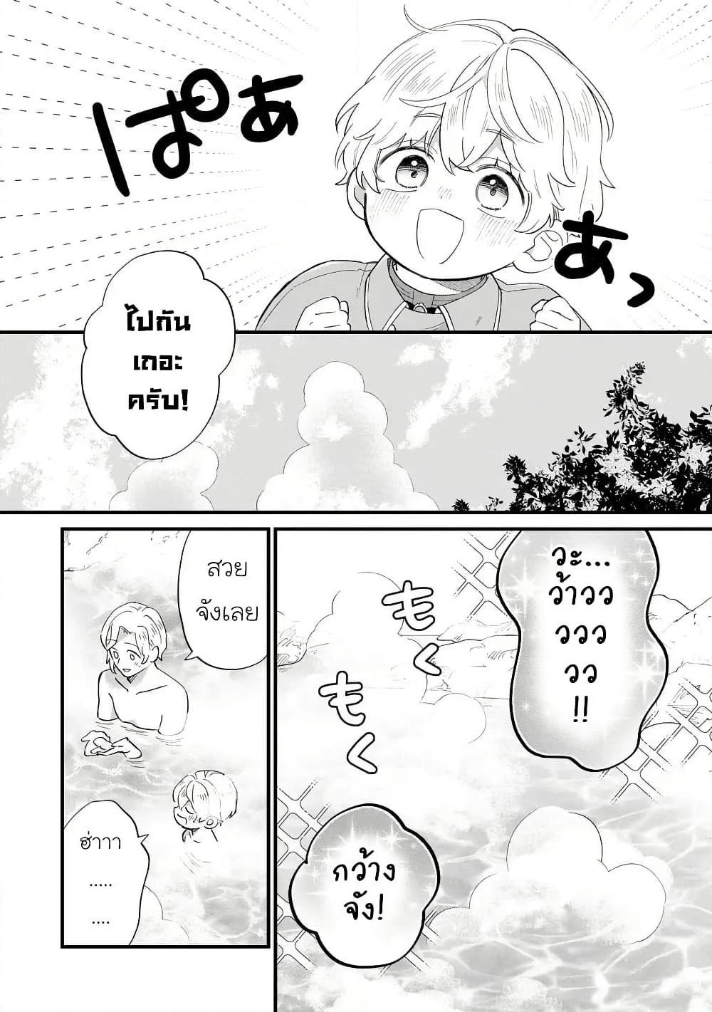 Doujin-Lc- อ่าน โดจิน มังฮวา เกาหลี ญี่ปุ่น จีน แปลไทย 31 ตอนที่ 1 2 3 4 5 6 7 8 9 10 11 12 13 14 ฟรี ไม่มีโฆษณา อ่าน โดจิน Manhwa เกาหลี ญี่ปุ่น จีน เรามีครบ คัดมาให้เน้นๆ โดจิน 18+ รับประกันความฟินโดย  Doujin Lc