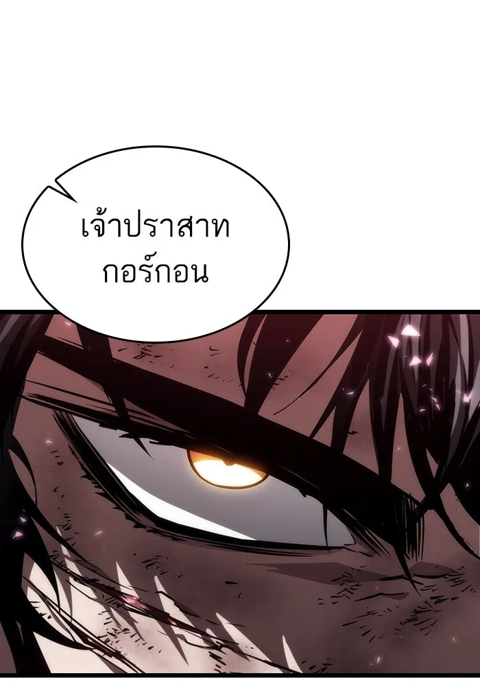 หลังวันสิ้นโลก ตอนที่ 67 รูปที่ 112