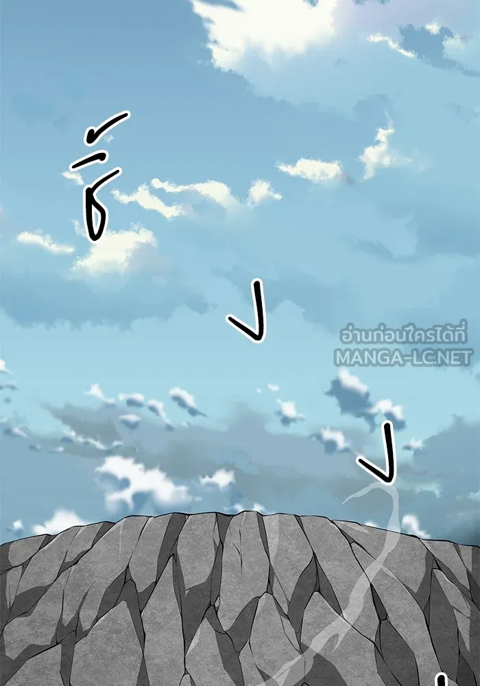 คุณปู่จอมยุทธกับหลานสาวสุดแกร่ง ตอนที่ 91 รูปที่ 96