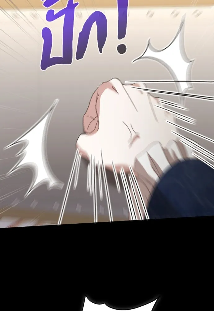 แด่ใจที่ไร้รัก ตอนที่ 33 รูปที่ 26