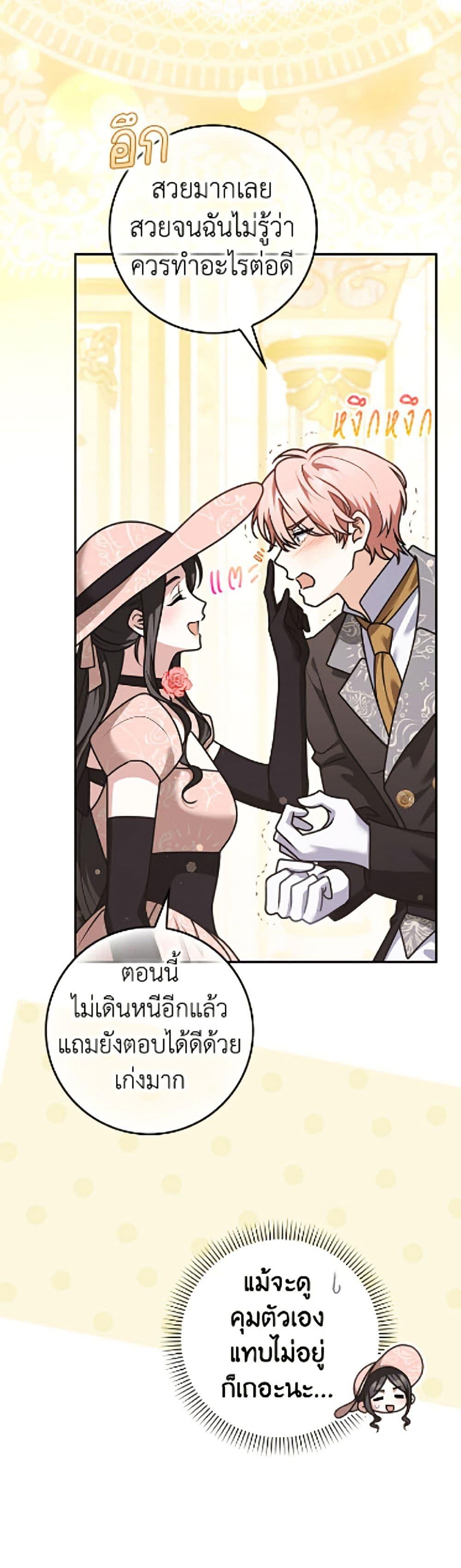 Manga-lc-com อ่านมังงะ อ่านการ์ตูน ออนไลน์ ฟรี Friends Shouldn’t Act This Way ตอนที่ 1 2 3 4 5 6 7 8 9 10 11 12 13 14 ฟรี ไม่มีโฆษณา Manga-lc - อ่าน มังงะ อ่าน การ์ตูน ออนไลน์ อ่านมังงะ ฟรี