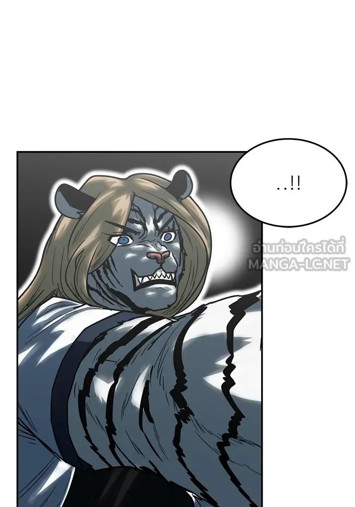 โรงเรียนสัตว์กินเนื้อ ตอนที่ 98 รูปที่ 27