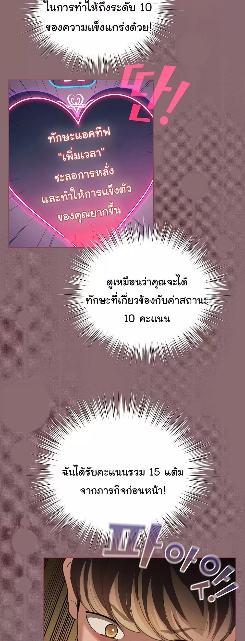 Doujin-Lc- อ่าน โดจิน มังฮวา เกาหลี ญี่ปุ่น จีน แปลไทย I Became a Pornhwa NPC ตอนที่ 1 2 3 4 5 6 7 8 9 10 11 12 13 14 ฟรี ไม่มีโฆษณา อ่าน โดจิน Manhwa เกาหลี ญี่ปุ่น จีน เรามีครบ คัดมาให้เน้นๆ โดจิน 18+ รับประกันความฟินโดย  Doujin Lc