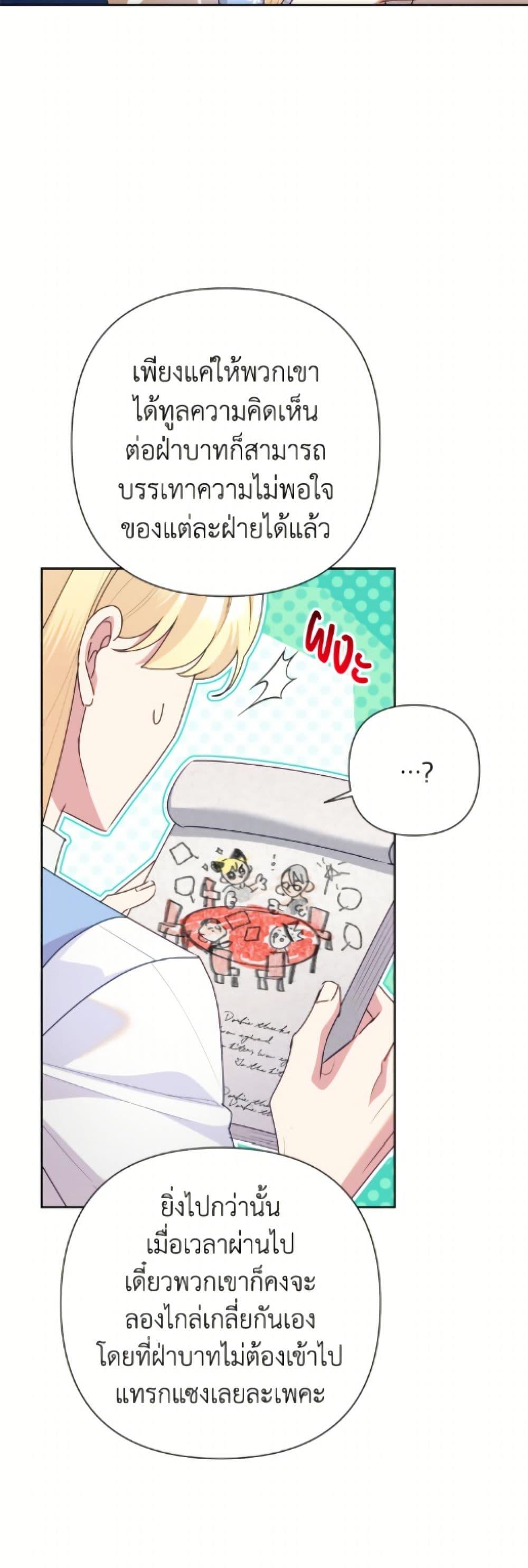 Manga-lc-com อ่านมังงะ อ่านการ์ตูน ออนไลน์ ฟรี Today the Villainess Has Fun Again ตอนที่ 1 2 3 4 5 6 7 8 9 10 11 12 13 14 ฟรี ไม่มีโฆษณา Manga-lc - อ่าน มังงะ อ่าน การ์ตูน ออนไลน์ อ่านมังงะ ฟรี
