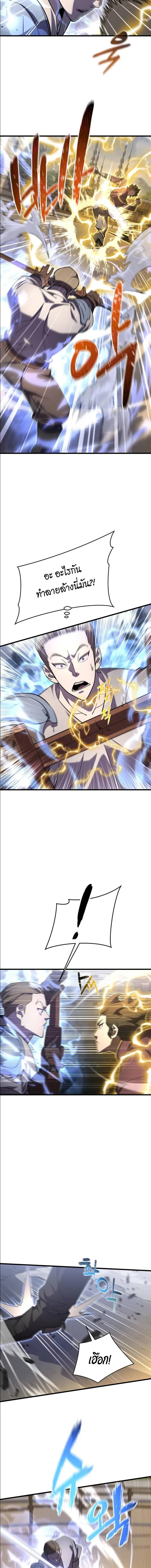 The Genius Mage Who Uses His Fists จอมเวทย_หม_ดส_ง ตอนที่ ตอนที่ 19 รูปที่ 17