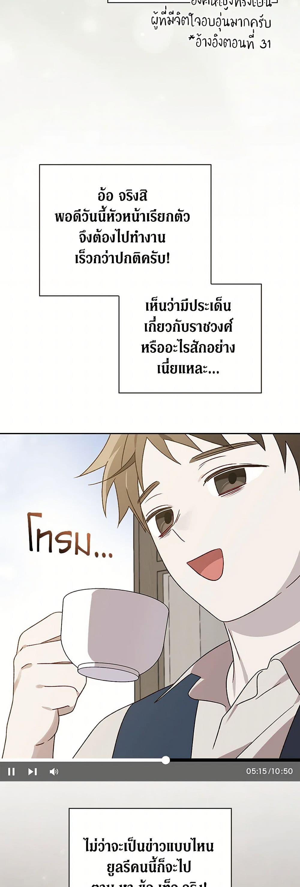 Manga-lc-com อ่านมังงะ อ่านการ์ตูน ออนไลน์ ฟรี I Was Just Having Fun With the Time Limit ตอนที่ 1 2 3 4 5 6 7 8 9 10 11 12 13 14 ฟรี ไม่มีโฆษณา Manga-lc - อ่าน มังงะ อ่าน การ์ตูน ออนไลน์ อ่านมังงะ ฟรี