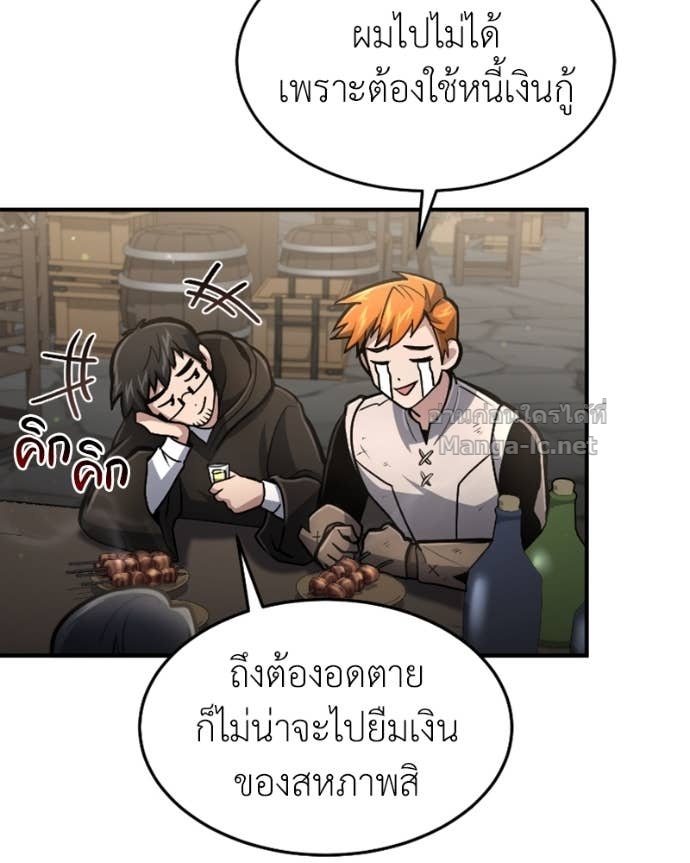 Doujin-Lc- อ่าน โดจิน มังฮวา เกาหลี ญี่ปุ่น จีน แปลไทย ฮีลเลอร์กำมะลอ ตอนที่ 1 2 3 4 5 6 7 8 9 10 11 12 13 14 ฟรี ไม่มีโฆษณา อ่าน โดจิน Manhwa เกาหลี ญี่ปุ่น จีน เรามีครบ คัดมาให้เน้นๆ โดจิน 18+ รับประกันความฟินโดย Doujin Lc