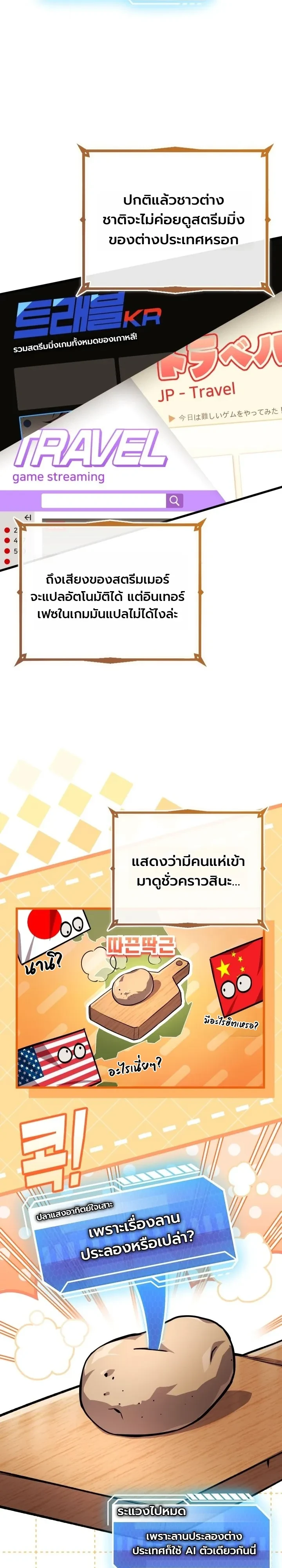 Manga-lc-com อ่านมังงะ อ่านการ์ตูน ออนไลน์ ฟรี Swordmanship Veteran’s Game Stream เทพดาบขั้นเซียนมาเปิดสตรี ตอนที่ 1 2 3 4 5 6 7 8 9 10 11 12 13 14 ฟรี ไม่มีโฆษณา Manga-lc - อ่าน มังงะ อ่าน การ์ตูน ออนไลน์ อ่านมังงะ ฟรี
