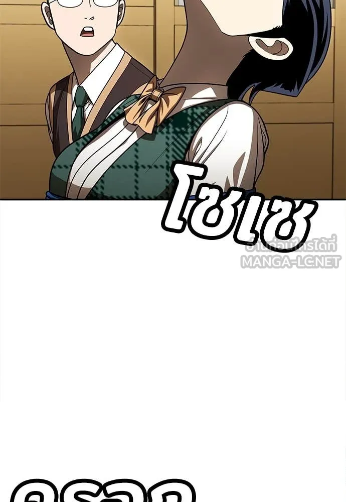 สนามเด็กล่า ตอนที่ 56 รูปที่ 112