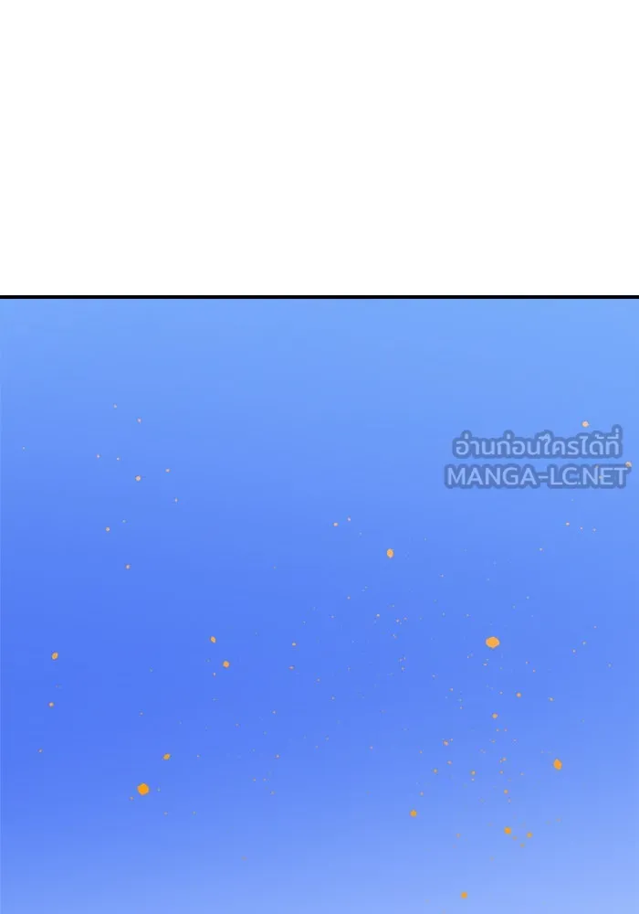 Double Click ตอนที่ 80 รูปที่ 144