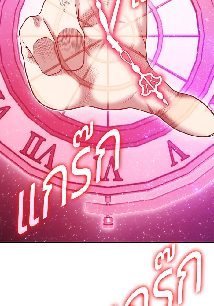 +99 ท่อนไม้พร้อมบวก ตอนที่ 81 รูปที่ 442