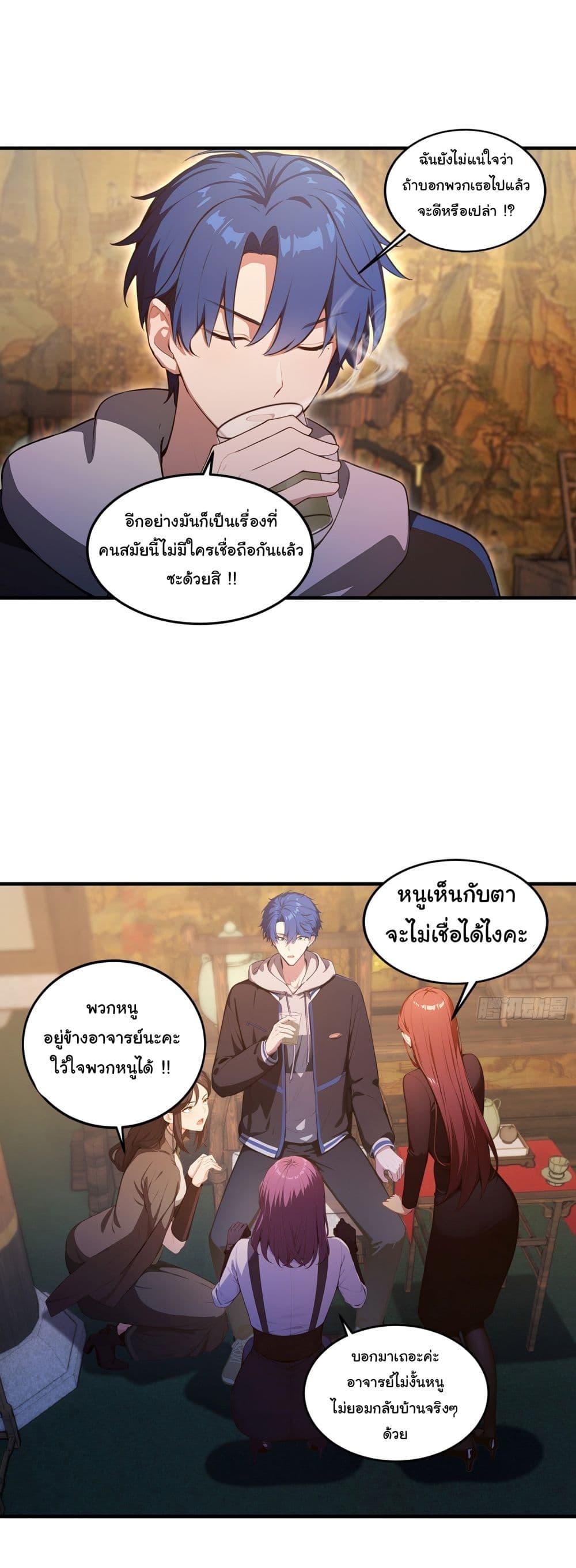 Manga-lc-com อ่านมังงะ อ่านการ์ตูน ออนไลน์ ฟรี I Really Didn’t Want to Open a Training Class For Empresses ตอนที่ 1 2 3 4 5 6 7 8 9 10 11 12 13 14 ฟรี ไม่มีโฆษณา Manga-lc - อ่าน มังงะ อ่าน การ์ตูน ออนไลน์ อ่านมังงะ ฟรี