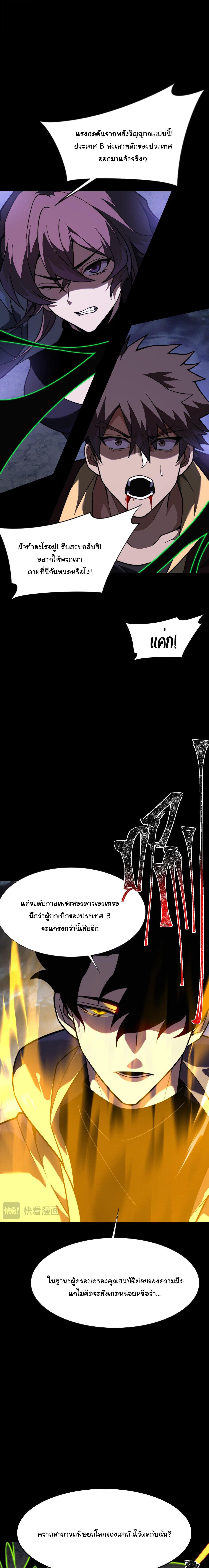 Manga-lc-com อ่านมังงะ อ่านการ์ตูน ออนไลน์ ฟรี After breaking up with the school beauty, I became a martial arts master ตอนที่ 1 2 3 4 5 6 7 8 9 10 11 12 13 14 ฟรี ไม่มีโฆษณา Manga-lc - อ่าน มังงะ อ่าน การ์ตูน ออนไลน์ อ่านมังงะ ฟรี