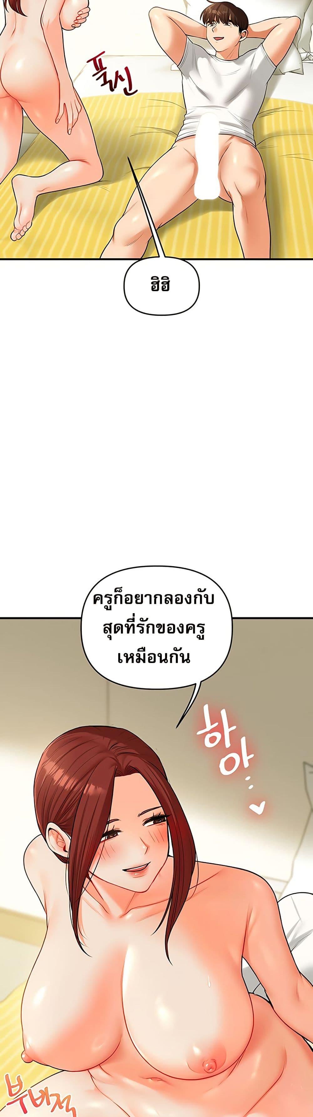 Doujin-Lc- อ่าน โดจิน มังฮวา เกาหลี ญี่ปุ่น จีน แปลไทย Relationship Reversal ตอนที่ 1 2 3 4 5 6 7 8 9 10 11 12 13 14 ฟรี ไม่มีโฆษณา อ่าน โดจิน Manhwa เกาหลี ญี่ปุ่น จีน เรามีครบ คัดมาให้เน้นๆ โดจิน 18+ รับประกันความฟินโดย  Doujin Lc