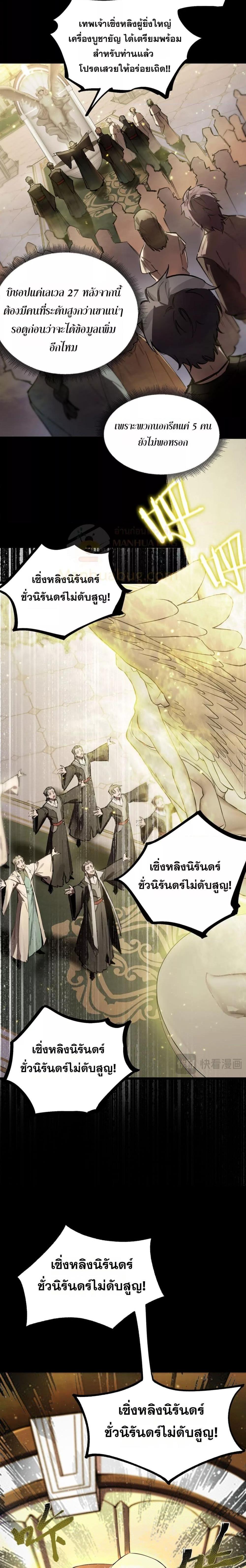Manga-lc-com อ่านมังงะ อ่านการ์ตูน ออนไลน์ ฟรี SSSlevelSaint ตอนที่ 1 2 3 4 5 6 7 8 9 10 11 12 13 14 ฟรี ไม่มีโฆษณา Manga-lc - อ่าน มังงะ อ่าน การ์ตูน ออนไลน์ อ่านมังงะ ฟรี