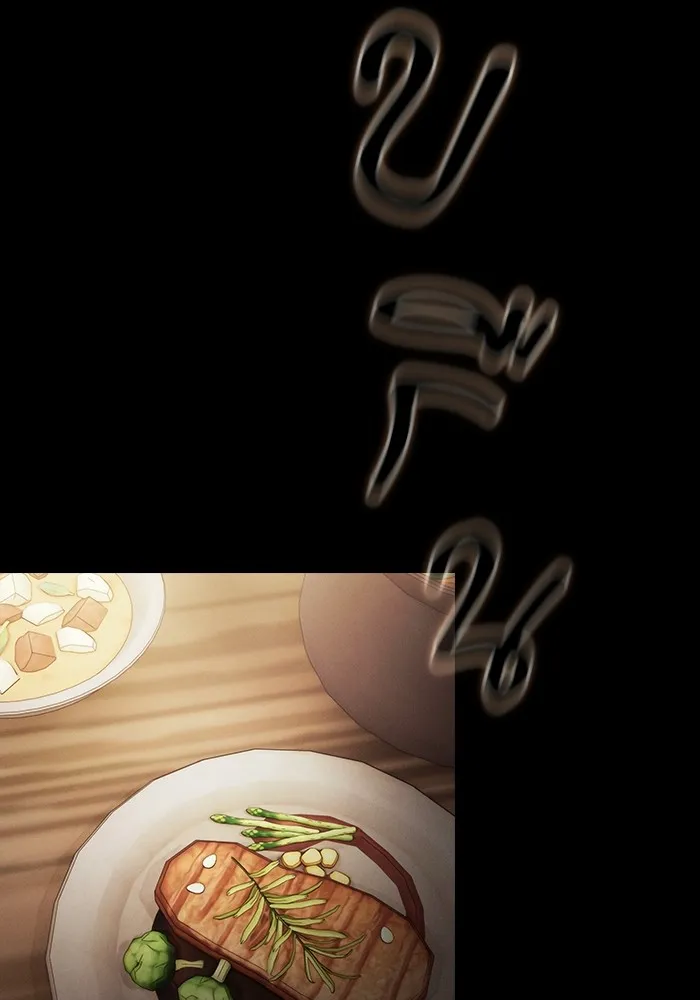 นักดาบอัจฉริยะจากอะคาเดมี ตอนที่ 51 รูปที่ 28