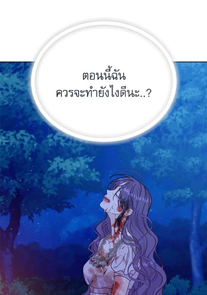 ไม่รักให้ตาย ตอนที่ 42 รูปที่ 80
