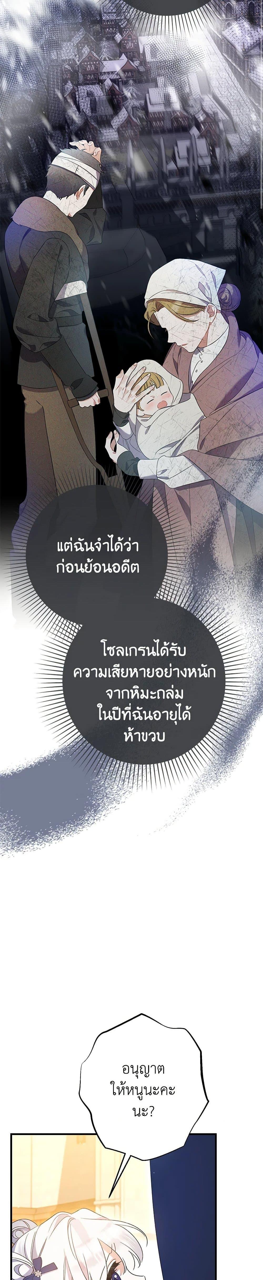 Manga-lc-com อ่านมังงะ อ่านการ์ตูน ออนไลน์ ฟรี I Was Just Taking Care of My Sick Father ตอนที่ 1 2 3 4 5 6 7 8 9 10 11 12 13 14 ฟรี ไม่มีโฆษณา Manga-lc - อ่าน มังงะ อ่าน การ์ตูน ออนไลน์ อ่านมังงะ ฟรี