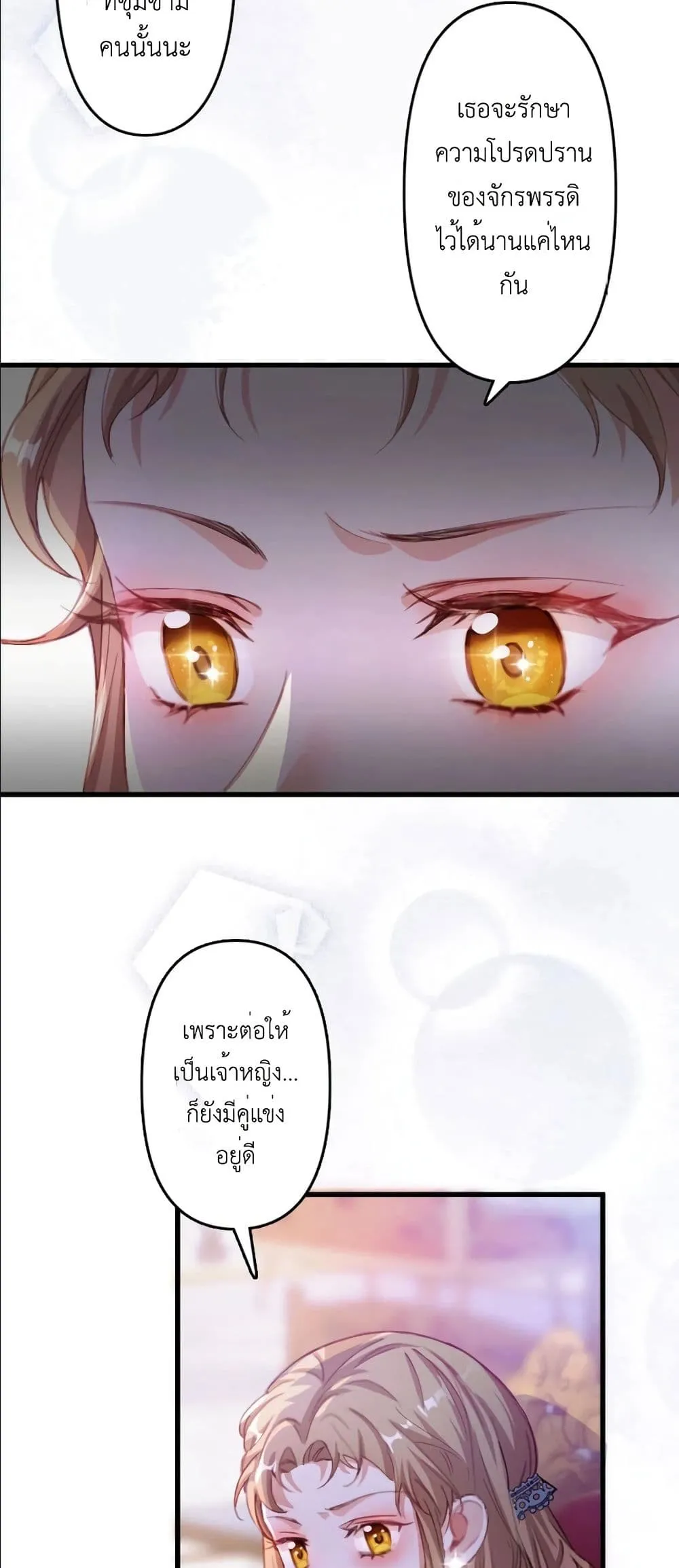 Manga-lc-com อ่านมังงะ อ่านการ์ตูน ออนไลน์ ฟรี I’m a Contract Stepmother, but the Tyrant Is Way Too Overpro ตอนที่ 1 2 3 4 5 6 7 8 9 10 11 12 13 14 ฟรี ไม่มีโฆษณา Manga-lc - อ่าน มังงะ อ่าน การ์ตูน ออนไลน์ อ่านมังงะ ฟรี