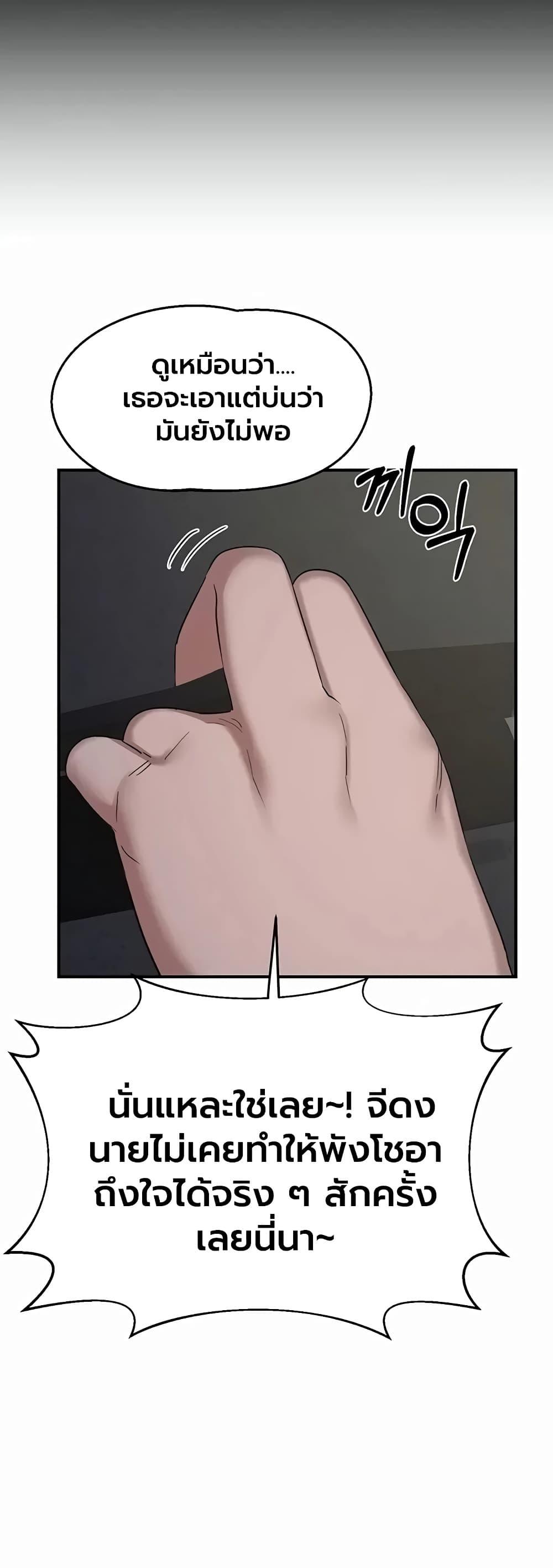 Doujin-Lc- อ่าน โดจิน มังฮวา เกาหลี ญี่ปุ่น จีน แปลไทย MILF Exchange ตอนที่ 1 2 3 4 5 6 7 8 9 10 11 12 13 14 ฟรี ไม่มีโฆษณา อ่าน โดจิน Manhwa เกาหลี ญี่ปุ่น จีน เรามีครบ คัดมาให้เน้นๆ โดจิน 18+ รับประกันความฟินโดย  Doujin Lc