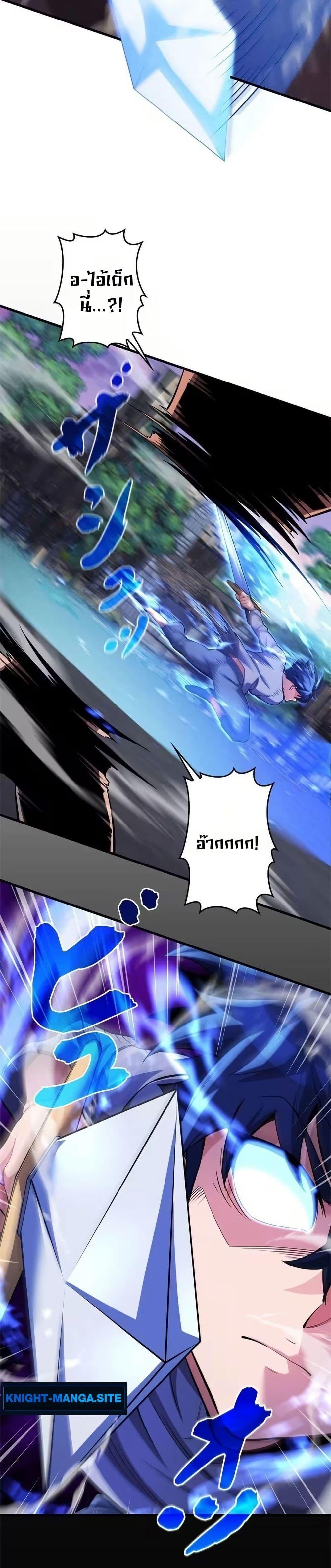 Manga-lc-com อ่านมังงะ อ่านการ์ตูน ออนไลน์ ฟรี Eldomia Era The Reincarnated Vengeful ตอนที่ 1 2 3 4 5 6 7 8 9 10 11 12 13 14 ฟรี ไม่มีโฆษณา Manga-lc - อ่าน มังงะ อ่าน การ์ตูน ออนไลน์ อ่านมังงะ ฟรี