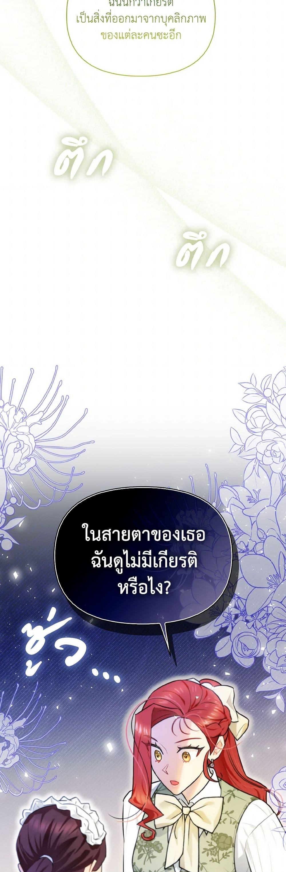 Manga-lc-com อ่านมังงะ อ่านการ์ตูน ออนไลน์ ฟรี I Possessed a Villainess, but I Wanna Raise Cats! ตอนที่ 1 2 3 4 5 6 7 8 9 10 11 12 13 14 ฟรี ไม่มีโฆษณา Manga-lc - อ่าน มังงะ อ่าน การ์ตูน ออนไลน์ อ่านมังงะ ฟรี