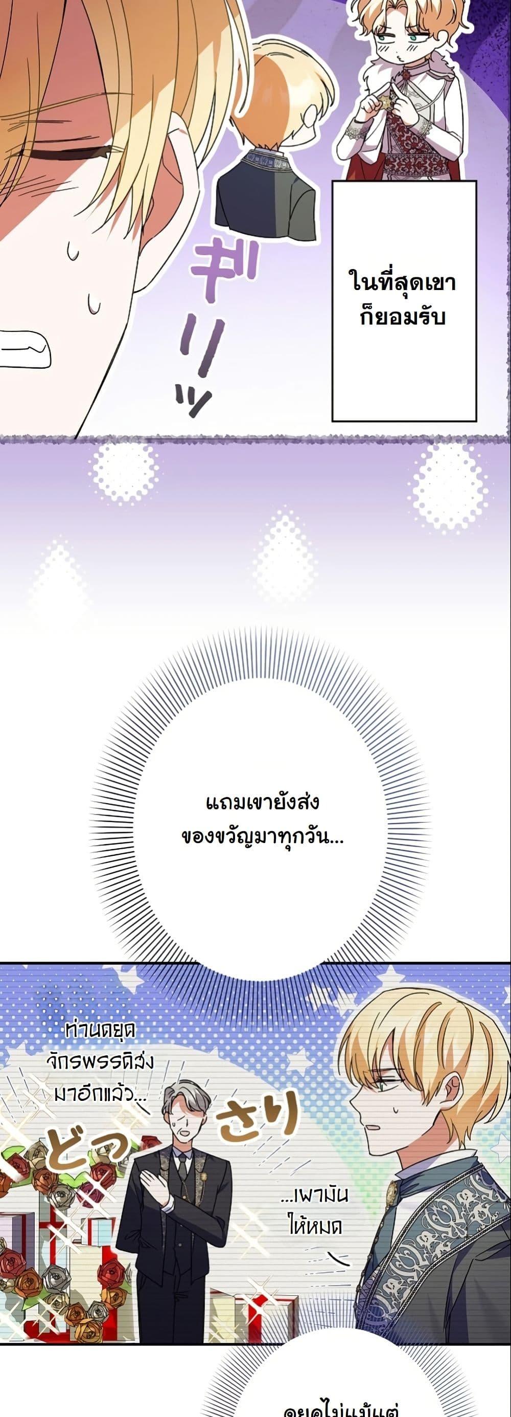 Manga-lc-com อ่านมังงะ อ่านการ์ตูน ออนไลน์ ฟรี I Became a Human’s Daughter ตอนที่ 1 2 3 4 5 6 7 8 9 10 11 12 13 14 ฟรี ไม่มีโฆษณา Manga-lc - อ่าน มังงะ อ่าน การ์ตูน ออนไลน์ อ่านมังงะ ฟรี