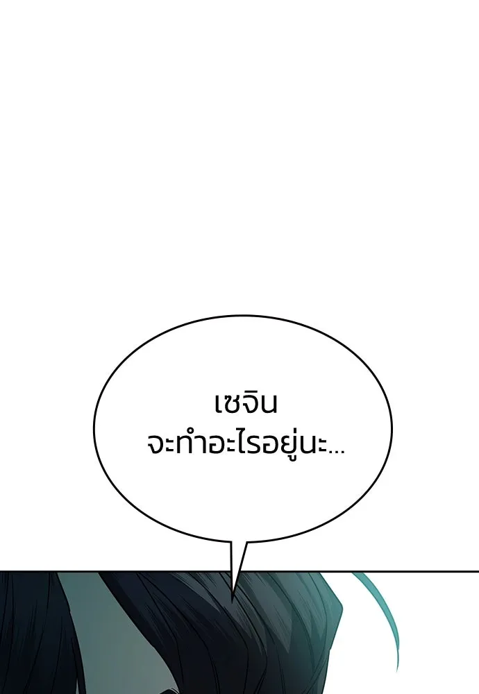 รักแล้วห้ามเลิก ตอนที่ 27 รูปที่ 65