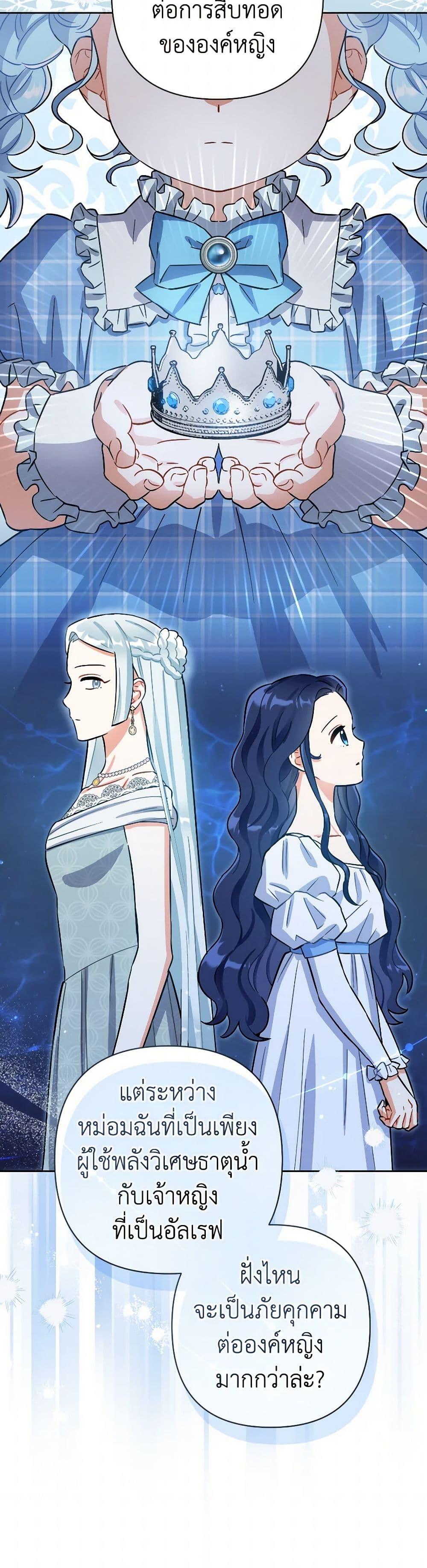 Manga-lc-com อ่านมังงะ อ่านการ์ตูน ออนไลน์ ฟรี Prince, Why Are You Nice to Me ตอนที่ 1 2 3 4 5 6 7 8 9 10 11 12 13 14 ฟรี ไม่มีโฆษณา Manga-lc - อ่าน มังงะ อ่าน การ์ตูน ออนไลน์ อ่านมังงะ ฟรี