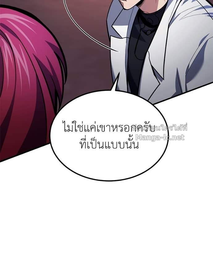 Doujin-Lc- อ่าน โดจิน มังฮวา เกาหลี ญี่ปุ่น จีน แปลไทย ฮีลเลอร์กำมะลอ ตอนที่ 1 2 3 4 5 6 7 8 9 10 11 12 13 14 ฟรี ไม่มีโฆษณา อ่าน โดจิน Manhwa เกาหลี ญี่ปุ่น จีน เรามีครบ คัดมาให้เน้นๆ โดจิน 18+ รับประกันความฟินโดย Doujin Lc