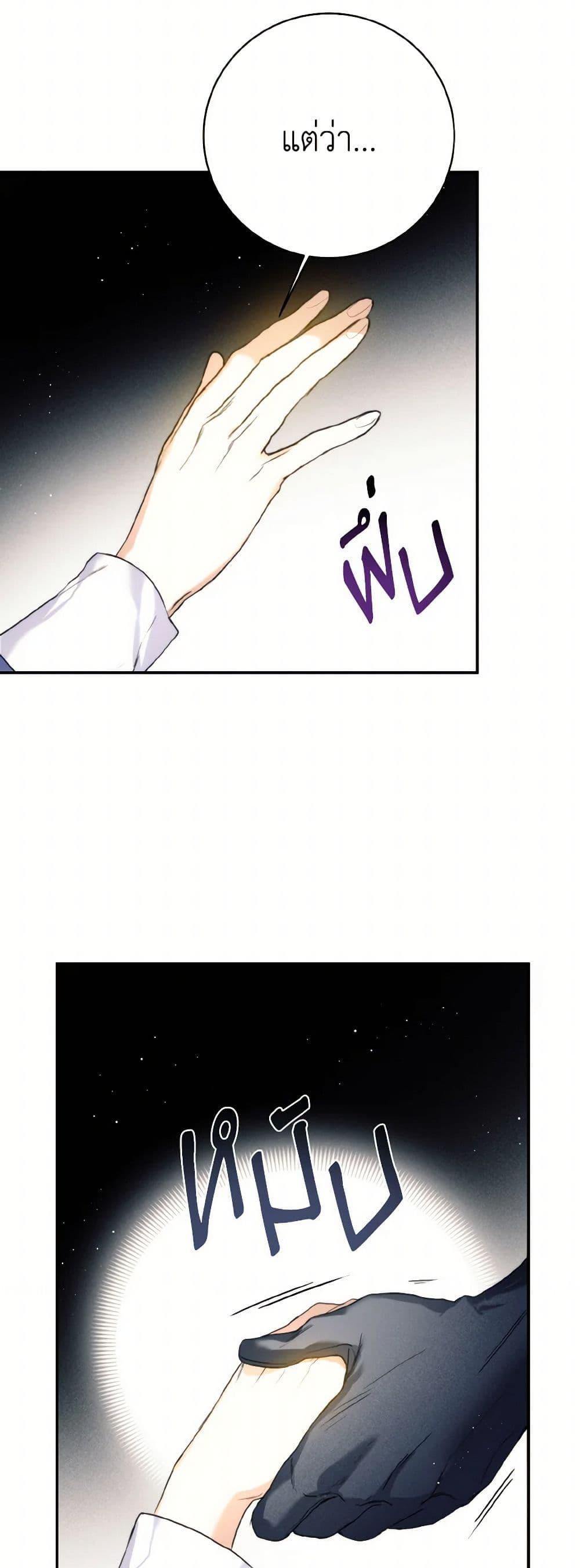 Manga-lc-com อ่านมังงะ อ่านการ์ตูน ออนไลน์ ฟรี Royal Marriage ตอนที่ 1 2 3 4 5 6 7 8 9 10 11 12 13 14 ฟรี ไม่มีโฆษณา Manga-lc - อ่าน มังงะ อ่าน การ์ตูน ออนไลน์ อ่านมังงะ ฟรี