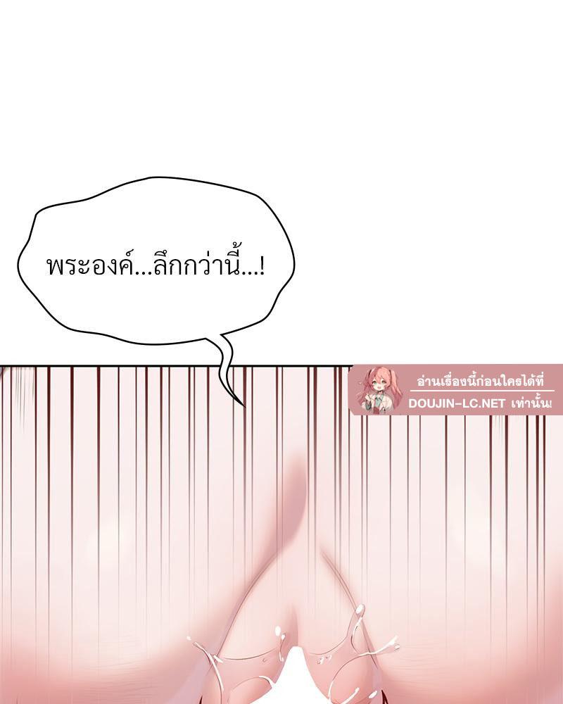 Doujin-Lc- อ่าน โดจิน มังฮวา เกาหลี ญี่ปุ่น จีน แปลไทย ดวงร้าย-ชะตารัก ตอนที่ 1 2 3 4 5 6 7 8 9 10 11 12 13 14 ฟรี ไม่มีโฆษณา อ่าน โดจิน Manhwa เกาหลี ญี่ปุ่น จีน เรามีครบ คัดมาให้เน้นๆ โดจิน 18+ รับประกันความฟินโดย  Doujin Lc