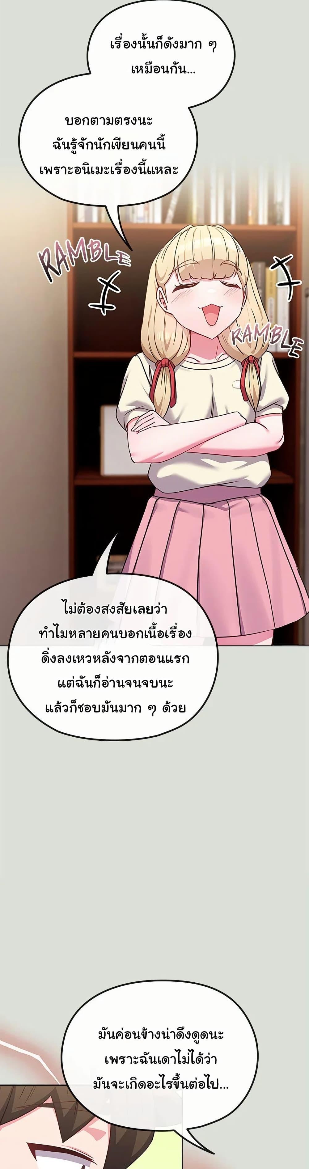 Doujin-Lc- อ่าน โดจิน มังฮวา เกาหลี ญี่ปุ่น จีน แปลไทย But You’re the Same Age as My Daughter! ตอนที่ 1 2 3 4 5 6 7 8 9 10 11 12 13 14 ฟรี ไม่มีโฆษณา อ่าน โดจิน Manhwa เกาหลี ญี่ปุ่น จีน เรามีครบ คัดมาให้เน้นๆ โดจิน 18+ รับประกันความฟินโดย  Doujin Lc