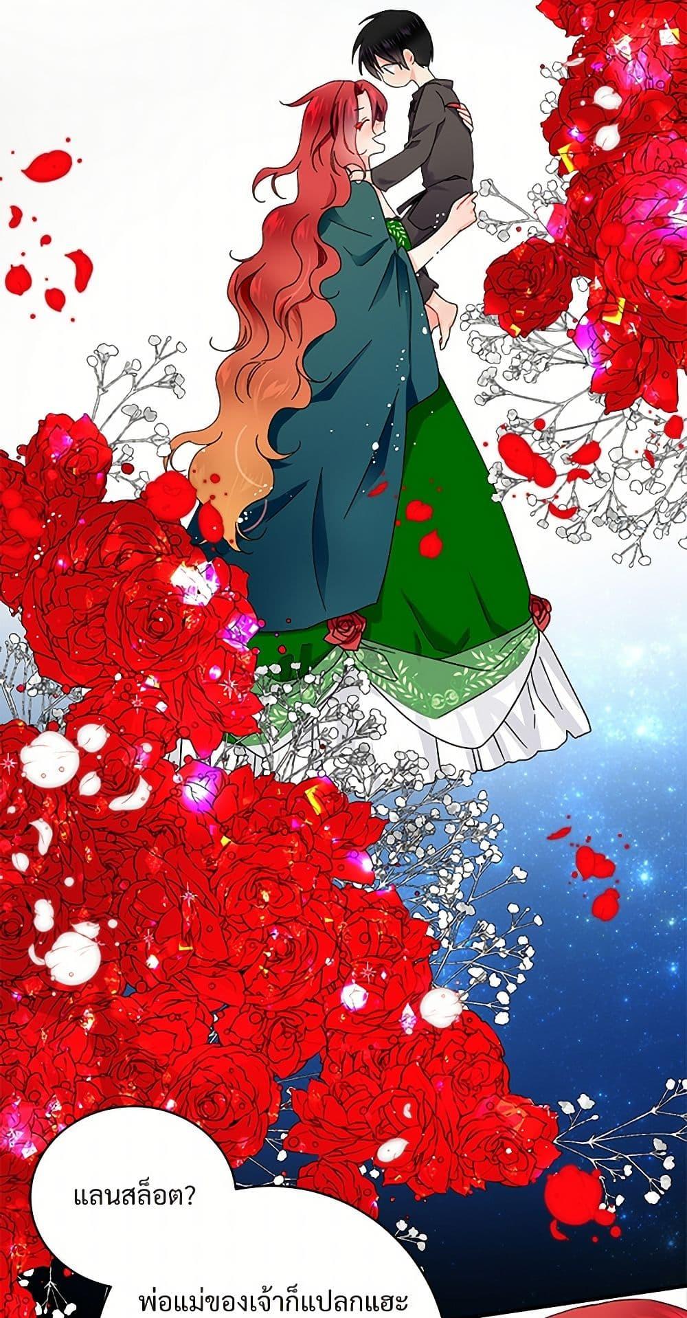 Manga-lc-com อ่านมังงะ อ่านการ์ตูน ออนไลน์ ฟรี The Lady’s Butler ตอนที่ 1 2 3 4 5 6 7 8 9 10 11 12 13 14 ฟรี ไม่มีโฆษณา Manga-lc - อ่าน มังงะ อ่าน การ์ตูน ออนไลน์ อ่านมังงะ ฟรี