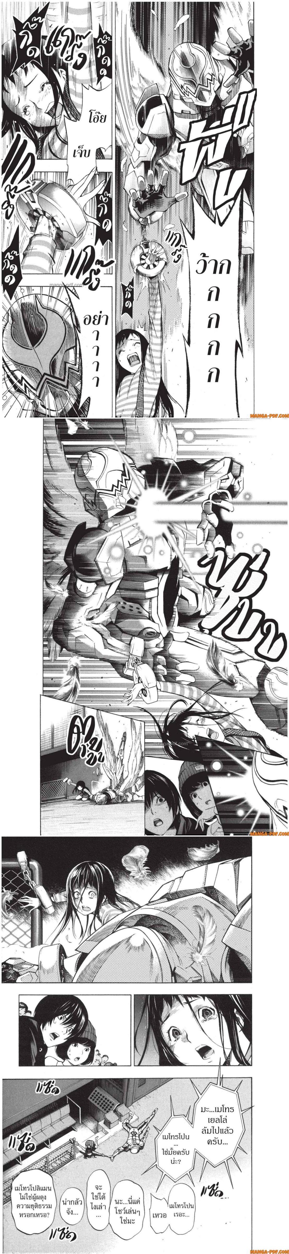 Manga-lc-com อ่านมังงะ อ่านการ์ตูน ออนไลน์ ฟรี Platinum End ตอนที่ 1 2 3 4 5 6 7 8 9 10 11 12 13 14 ฟรี ไม่มีโฆษณา Manga-lc - อ่าน มังงะ อ่าน การ์ตูน ออนไลน์ อ่านมังงะ ฟรี