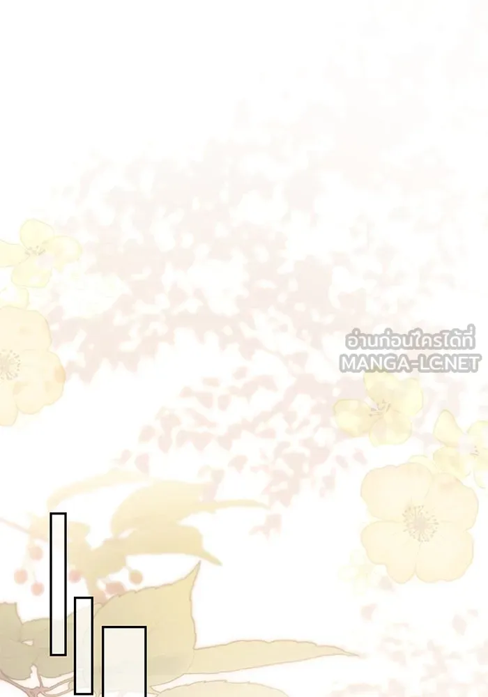 เกมรักด่านสุดท้ายจับนายพระเอก ตอนที่ 30 รูปที่ 51