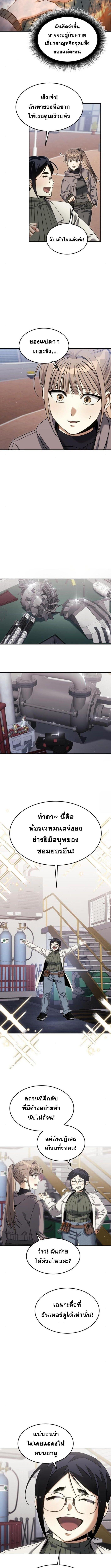 Manga-lc-com อ่านมังงะ อ่านการ์ตูน ออนไลน์ ฟรี The Hunter Lives in a Rented Apartment ตอนที่ 1 2 3 4 5 6 7 8 9 10 11 12 13 14 ฟรี ไม่มีโฆษณา Manga-lc - อ่าน มังงะ อ่าน การ์ตูน ออนไลน์ อ่านมังงะ ฟรี