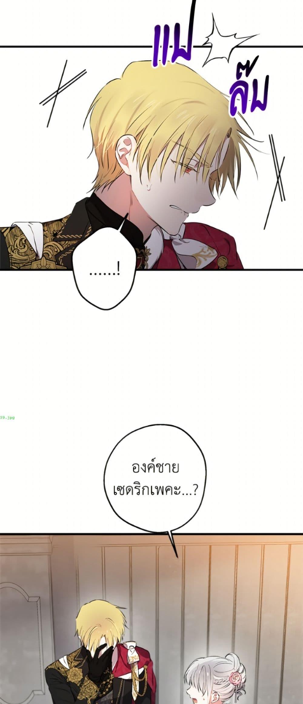 Manga-lc-com อ่านมังงะ อ่านการ์ตูน ออนไลน์ ฟรี The Strongest Characters in the World are Obsessed With Me ตอนที่ 1 2 3 4 5 6 7 8 9 10 11 12 13 14 ฟรี ไม่มีโฆษณา Manga-lc - อ่าน มังงะ อ่าน การ์ตูน ออนไลน์ อ่านมังงะ ฟรี