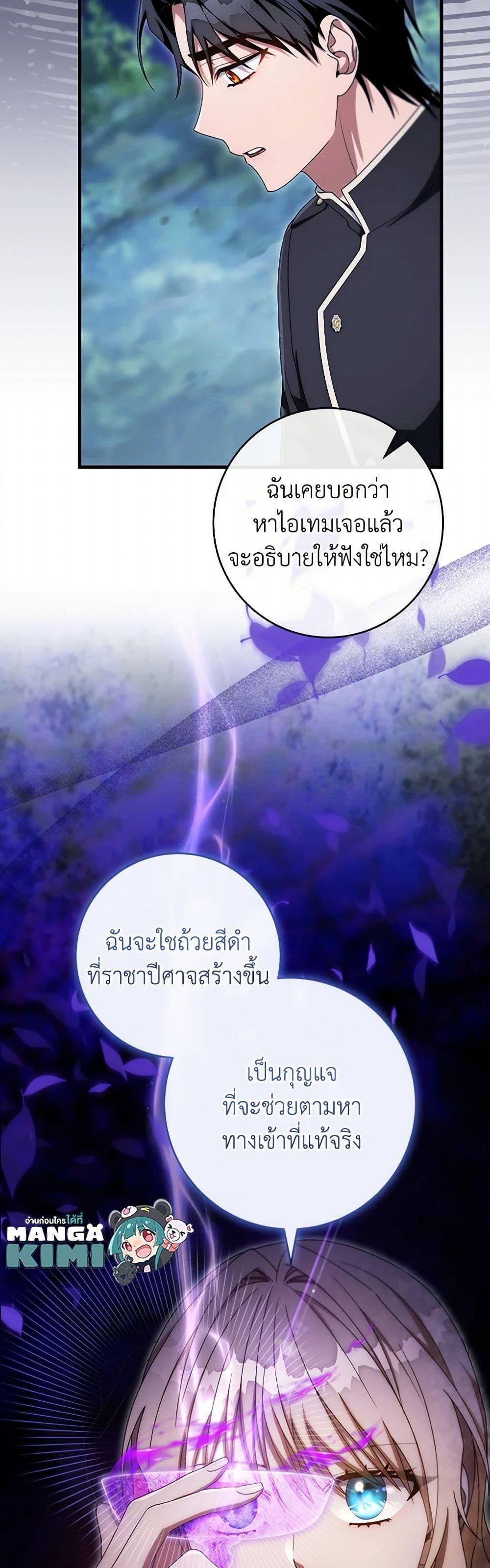 Manga-lc-com อ่านมังงะ อ่านการ์ตูน ออนไลน์ ฟรี The Hero’s Savior ตอนที่ 1 2 3 4 5 6 7 8 9 10 11 12 13 14 ฟรี ไม่มีโฆษณา Manga-lc - อ่าน มังงะ อ่าน การ์ตูน ออนไลน์ อ่านมังงะ ฟรี