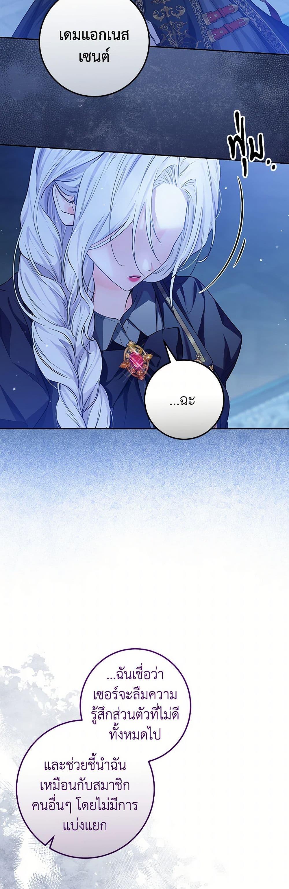 Manga-lc-com อ่านมังงะ อ่านการ์ตูน ออนไลน์ ฟรี The Closet Fan Princess ตอนที่ 1 2 3 4 5 6 7 8 9 10 11 12 13 14 ฟรี ไม่มีโฆษณา Manga-lc - อ่าน มังงะ อ่าน การ์ตูน ออนไลน์ อ่านมังงะ ฟรี