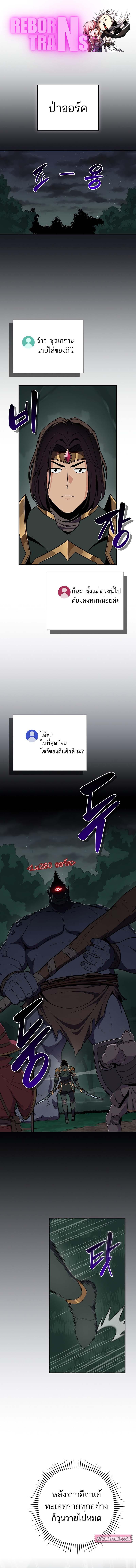 Manga-lc-com อ่านมังงะ อ่านการ์ตูน ออนไลน์ ฟรี Archmage Streamer ตอนที่ 1 2 3 4 5 6 7 8 9 10 11 12 13 14 ฟรี ไม่มีโฆษณา Manga-lc - อ่าน มังงะ อ่าน การ์ตูน ออนไลน์ อ่านมังงะ ฟรี