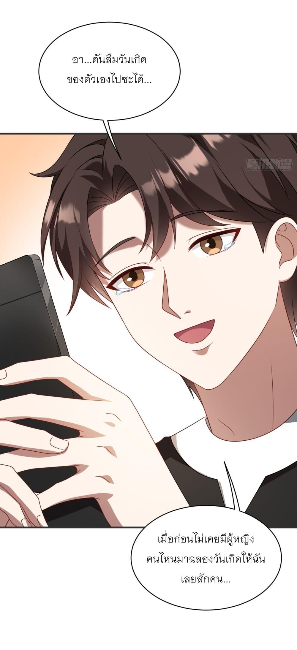 Manga-lc-com อ่านมังงะ อ่านการ์ตูน ออนไลน์ ฟรี Became a Billionaire After Dog Licking Improperly ตอนที่ 1 2 3 4 5 6 7 8 9 10 11 12 13 14 ฟรี ไม่มีโฆษณา Manga-lc - อ่าน มังงะ อ่าน การ์ตูน ออนไลน์ อ่านมังงะ ฟรี