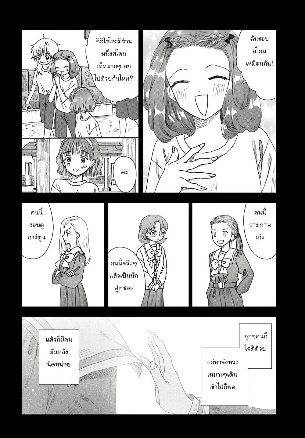 Manga-lc-com อ่านมังงะ อ่านการ์ตูน ออนไลน์ ฟรี Haikei Arishi Hi ni Saku Hanatachi e ตอนที่ 1 2 3 4 5 6 7 8 9 10 11 12 13 14 ฟรี ไม่มีโฆษณา Manga-lc - อ่าน มังงะ อ่าน การ์ตูน ออนไลน์ อ่านมังงะ ฟรี