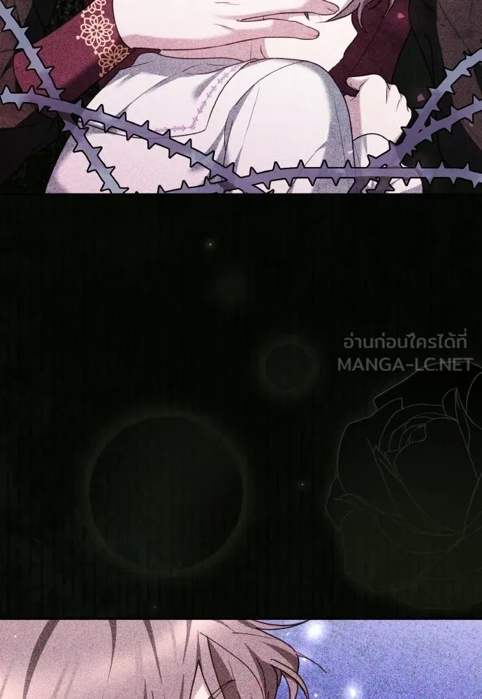 เหตุผลที่นางร้ายจับดาบ ตอนที่ 7 รูปที่ 90
