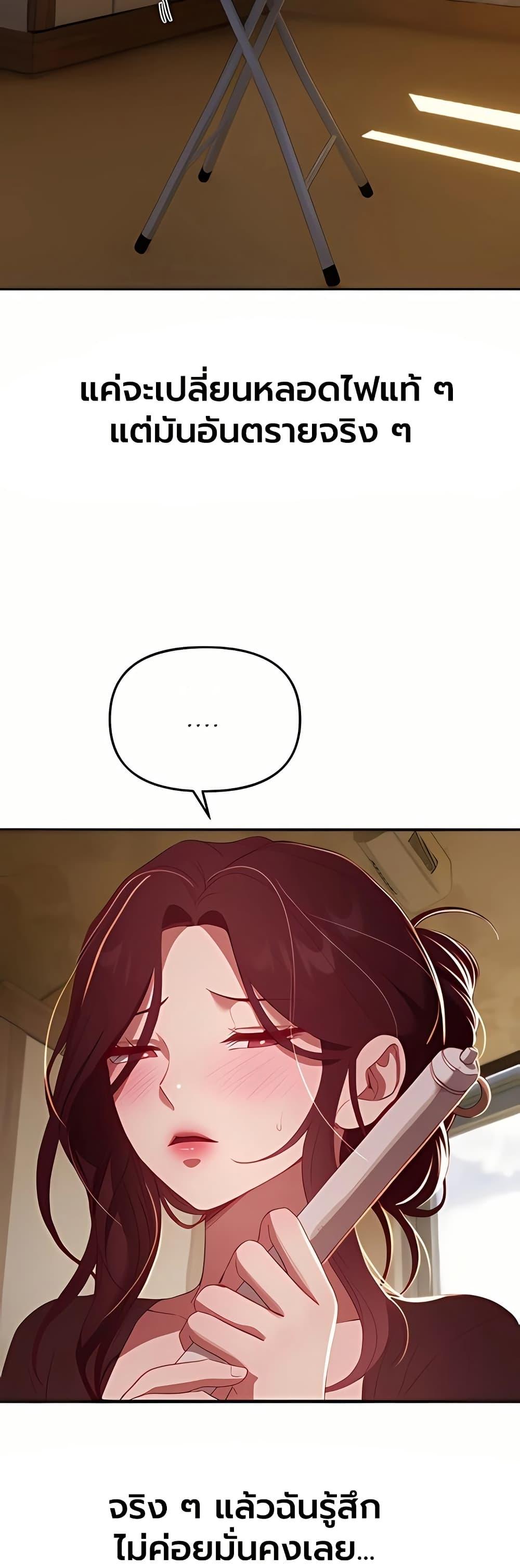 Doujin-Lc- อ่าน โดจิน มังฮวา เกาหลี ญี่ปุ่น จีน แปลไทย Beautiful Days ตอนที่ 1 2 3 4 5 6 7 8 9 10 11 12 13 14 ฟรี ไม่มีโฆษณา อ่าน โดจิน Manhwa เกาหลี ญี่ปุ่น จีน เรามีครบ คัดมาให้เน้นๆ โดจิน 18+ รับประกันความฟินโดย  Doujin Lc