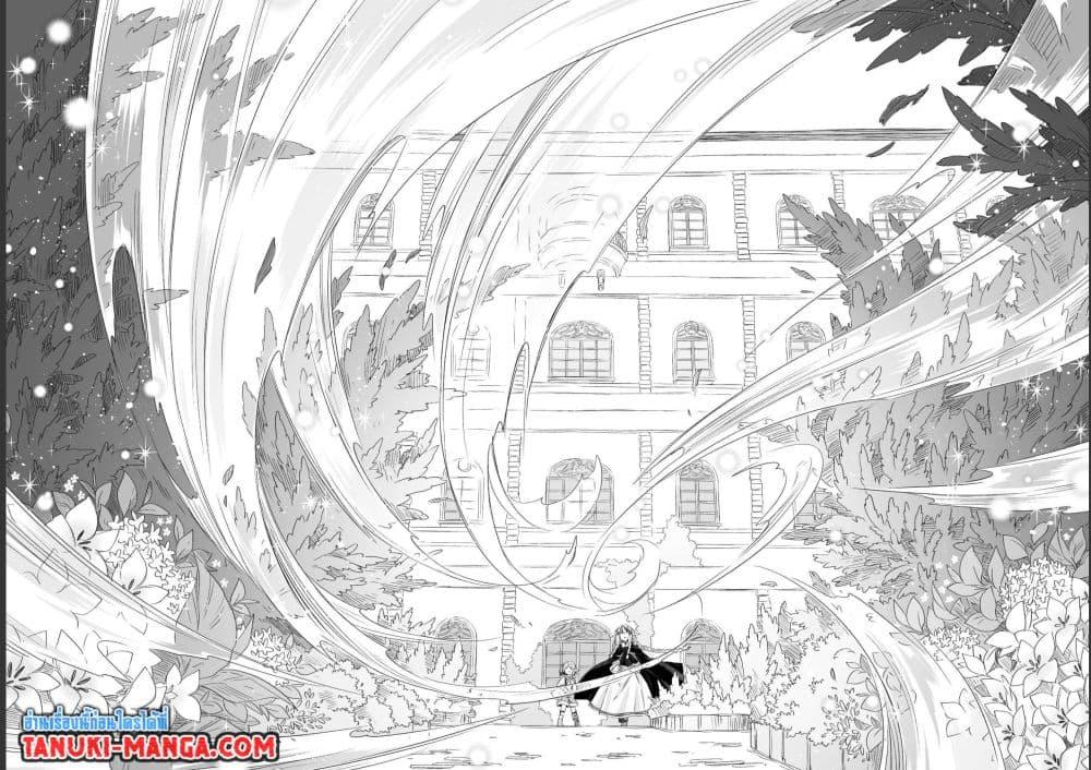 Manga-lc-com อ่านมังงะ อ่านการ์ตูน ออนไลน์ ฟรี Totsuzen Papa Ni Natta Saikyou Dragon No Kosodate Nikki ตอนที่ 1 2 3 4 5 6 7 8 9 10 11 12 13 14 ฟรี ไม่มีโฆษณา Manga-lc - อ่าน มังงะ อ่าน การ์ตูน ออนไลน์ อ่านมังงะ ฟรี