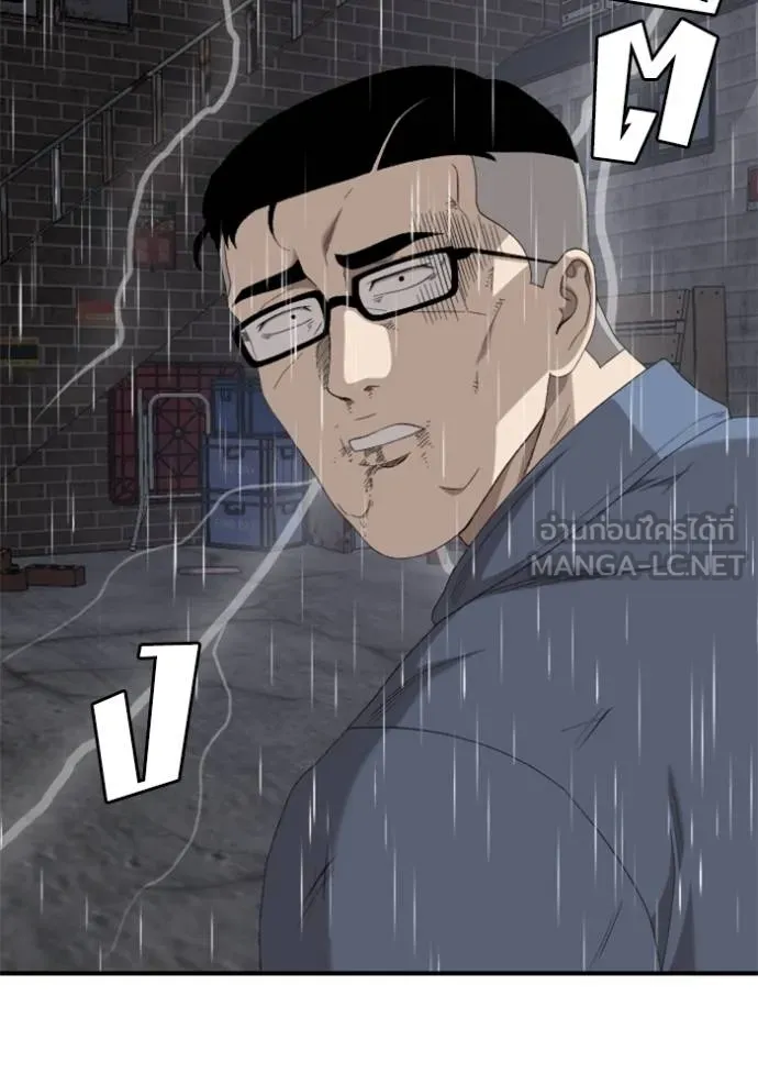 BAD GUY ตอนที่ 245 รูปที่ 49