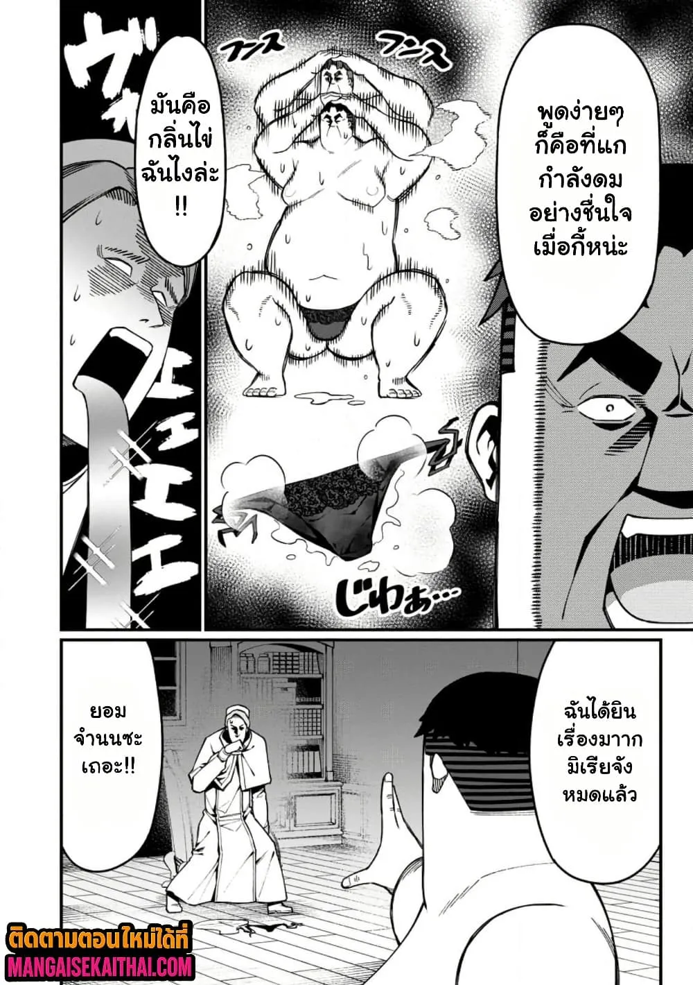 Manga-lc-com อ่านมังงะ อ่านการ์ตูน ออนไลน์ ฟรี Harem Ou no isekai Press Manyuuki ตอนที่ 1 2 3 4 5 6 7 8 9 10 11 12 13 14 ฟรี ไม่มีโฆษณา Manga-lc - อ่าน มังงะ อ่าน การ์ตูน ออนไลน์ อ่านมังงะ ฟรี