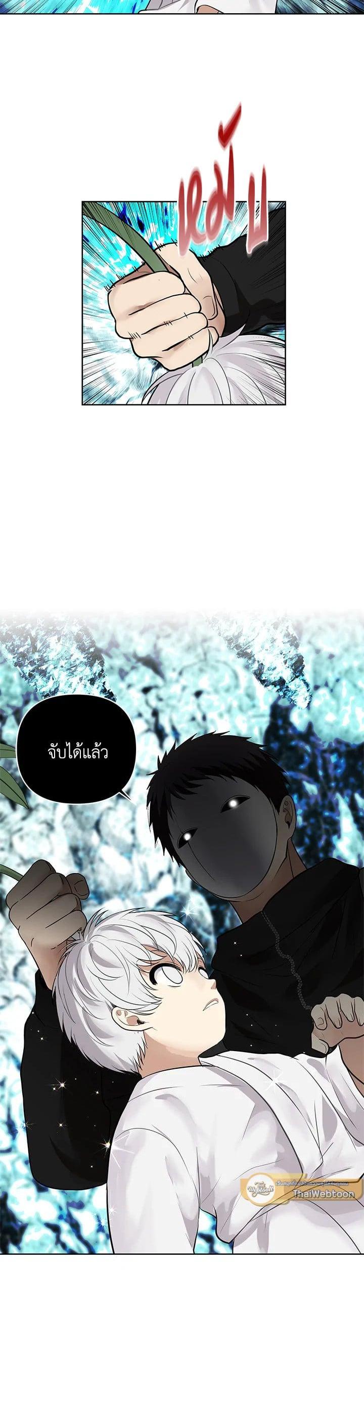 Manga-lc-com อ่านมังงะ อ่านการ์ตูน ออนไลน์ ฟรี Second Life Ranker ตอนที่ 1 2 3 4 5 6 7 8 9 10 11 12 13 14 ฟรี ไม่มีโฆษณา Manga-lc - อ่าน มังงะ อ่าน การ์ตูน ออนไลน์ อ่านมังงะ ฟรี